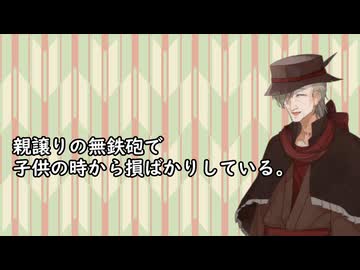 4月12日にもイフの日 無鉄砲について好き勝手に語るイフじいさん　2026年4月