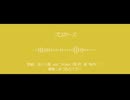 【人/ヵ.】＞゜口木゜＿ズ【m】
