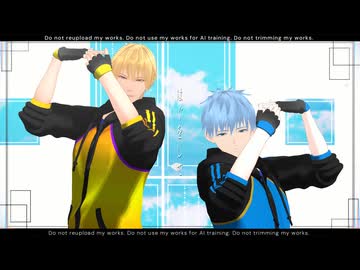 【MMD黒バス】はぐ【祝大遅刻黒子誕2026/黄瀬＆黒子】