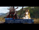 【FGO】ぶっちぎり茶の湯バトル38