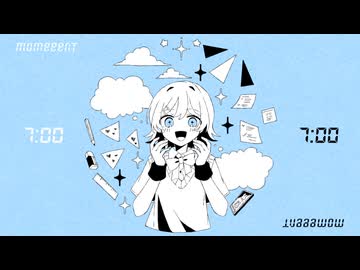 モーニン・ブルーは夢見がち / イチダヨウ feat. GUMI SV2
