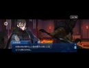 【FGO】ぶっちぎり茶の湯バトル26