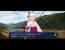 【FGO】ぶっちぎり茶の湯バトル27