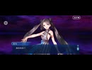 【FGO】ぶっちぎり茶の湯バトル9