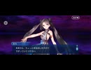 【FGO】ぶっちぎり茶の湯バトル10