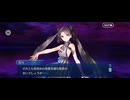 【FGO】ぶっちぎり茶の湯バトル11