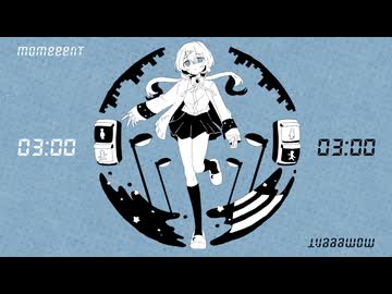 午前3時のパラダイム / 可不