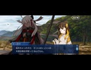 【FGO】ぶっちぎり茶の湯バトル37