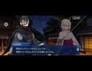 【FGO】ぶっちぎり茶の湯バトル19