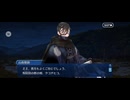 【FGO】ぶっちぎり茶の湯バトル20