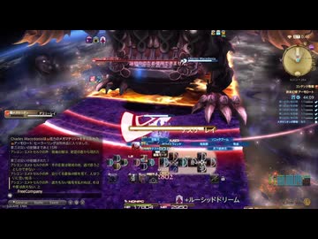 【FF14】アポカリュプシスソロラーニング（エーテルコピー無しレベルシンクあり）【青魔道士】