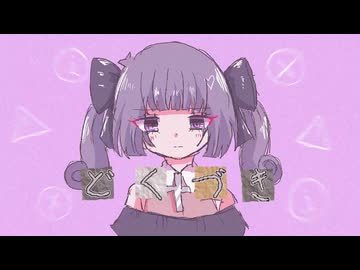 どくづき / Rana