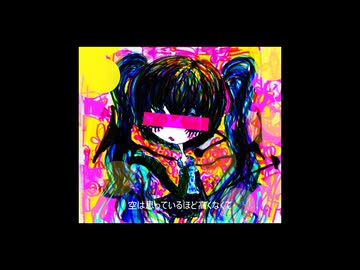既知の檻 / 初音ミク v_flower