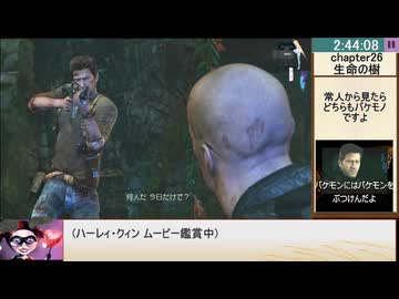 【ゆっくり実況プレイ】 アンチャーテッド2 黄金刀と消えた船団 バグなし any% RTA (2:45:23) #18