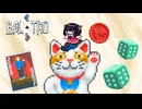 222倍!超ラッキー猫パンチッ！｜東北きりたんのBalatro７