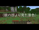 洞窟ゆるさない