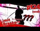 【mugen】Limit Breakers ～ 狂上限突破前後殺傷力大会　Part.24