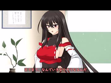 【ゆっくり茶番劇】　ただ力を求めて　9