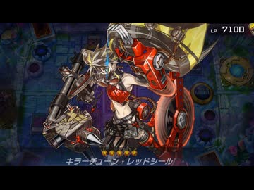 【マスターデュエル】新デッキ　デットチューンレクイエム　試運転