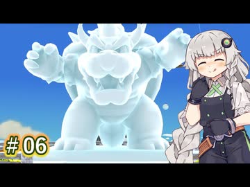 06_【スーパーマリオギャラクシー2】紲星・★(ギャラクシー)・あかり【A.I.VOICE2実況プレイ】