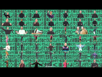 【49窓】金星の真島茂樹どもの比較