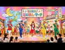 とににに！とにほん・マーチ