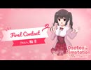 【恋愛ゲームOP】「First Contact feat.輪音」Osatou Temptation
