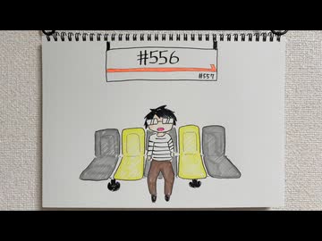 【ラジオ】「乱視がひどい」の話。 #556