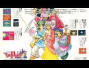 [実況]「ドラゴンクエストIV（FC）」RTF 第17回 第5章エスターク神殿〜エスターク強すぎる！完敗！〜レベル上げ（スマホ撮影）