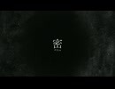 メリーバッドエンド__歌ってみた。