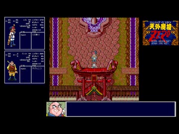 【TAS】天外魔境ZERO_part2【SFC】