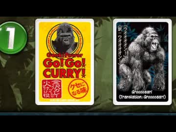 【ゴリティア】バナナ不足＝敗北【音楽的同位体実況】