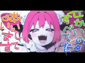 【人ヵ】に❘ゅ❘ー ❘支❘配❘者❘の❘キャ❘ロ❘ル 【s❘h❘a】