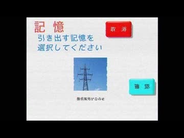 【歌ってみた】休眠記憶について/九原理
