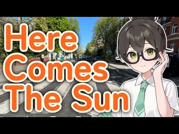 【花隈千冬】Here Comes The Sun を歌ってもらった【The Beatles】