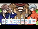 【雀魂】投獄されても麻雀はやめられない#2 2026年4月10日【生放送アーカイブ】
