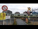 JR宇都宮線第二加須街道踏切