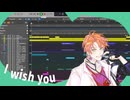 oito - I wish you (Japanese Version) feat. 奧斯卡OSCAR
