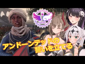 【エルダースクロールズオンライン】アンドーンテッドの誓いを立てる【COEIROINK実況】
