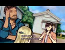 人魚の呪い　人の業【パラノマサイト FILE38 伊勢人魚物語】＃３３