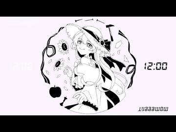 ど～ぱみん -「白昼堂堂」feat.花隈千冬