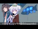 【『水族館こちら』】かえるは女の子と水族館を楽しみたい 単発【 Vtuber / 大海かえる】