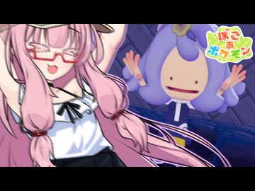 ことのは地方復興記！#12【ぽこ あ ポケモン】