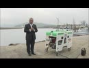 世界初！電波で動画をリアルタイム送信「海中ロボット」進水式　九州工業大学が開発