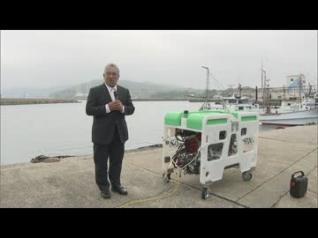 世界初！電波で動画をリアルタイム送信「海中ロボット」進水式　九州工業大学が開発