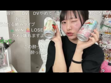うちゃん (2026年4月10日) 酒雑談配信