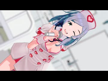 【MMD艦これ】ナース黒潮ちゃんはグイグイくる【乙女解剖】