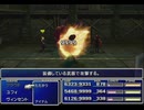 【FF7】トロフィーコンプ&やり込みプレイ【Part1934】