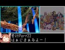 【RTA】クロノ・クロス 100% in 20h2m35s Part22【ゆっくり解説】
