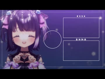 2023年頃まで使っていたED映像
